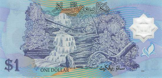 1 Ringgit 1996